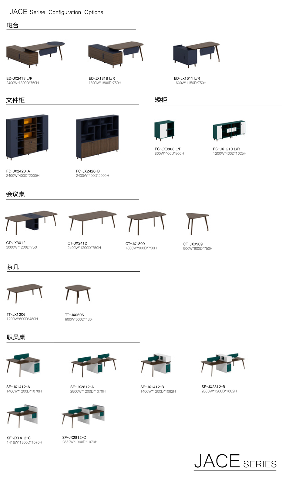 簡兮經理辦公班臺_04